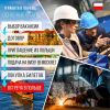 Уменьшенная картинка