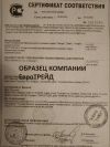 Уменьшенная картинка