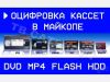 Уменьшенная картинка