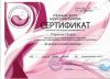 Уменьшенная картинка