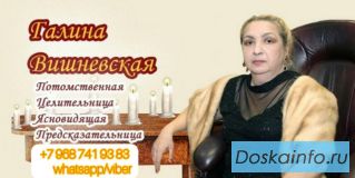 Гадание. Приворот. Обряд на богатство. 