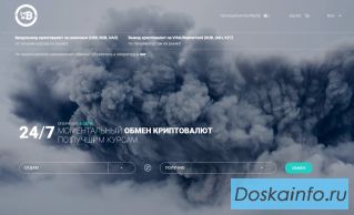 Ввод вывод электронной валюты