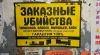 Размещу объявление на 300 досок + ссылка на сайт.