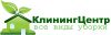 КлинингЦентр - Уборка квартир, уборка домов, офисов, Химчистка мебели