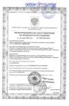 Маски защитные, 3-х сложные, одноразовые.