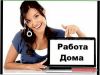 Вечерняя подработка на домашнем ПК