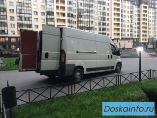 Грузоперевозки