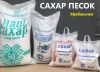 Сахар купить