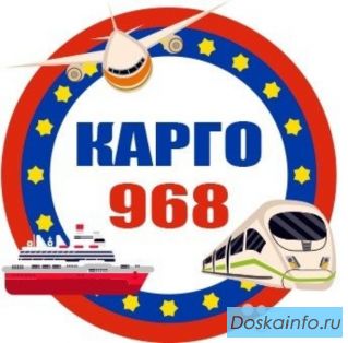 Доставка грузов из Китая. Выкуп товара в Китае