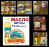 Продукты питания 