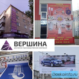 Широкоформатная, интерьерная печать баннеров, на пленке, в Иваново.