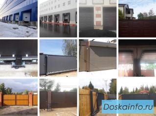Секционные и откатные ворота DoorHan, рольставни, автоматика