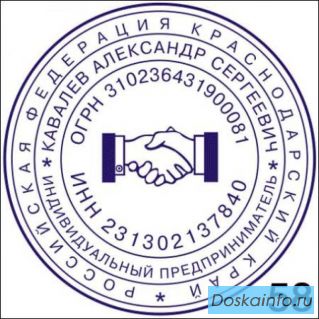 Печати и штампы с доставкой по всему Татарстану, Набережные Челны