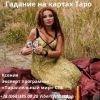 Уменьшенная картинка