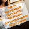 Рекламный менеджер