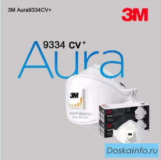 РАСПРОДАЖА Респираторов 3M 9334CV+ - Строительные/Промышленные маски