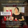 Гадание,приворот, Москва