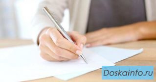 Работа с текстами, пишем объявление, рекомендации и другое
