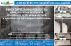 Реставрация ванн и сантехники