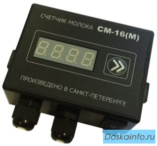 Счетчик молока СМ-16М