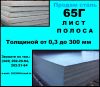 Уменьшенная картинка