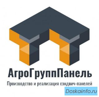 Производство и монтаж сэндвич-панелей, металлоконструкции и пр. 