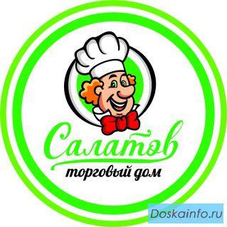 Требуются повара мучного цеха