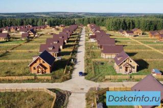 Инвестиции в коттеджный посёлок под 24% годовых