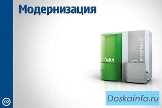 Отопление загородного дома