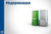 Уменьшенная картинка