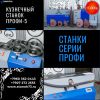 Уменьшенная картинка