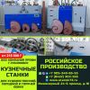 Уменьшенная картинка