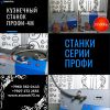 Уменьшенная картинка
