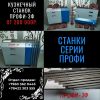 Уменьшенная картинка