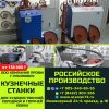 Уменьшенная картинка