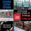 Уменьшенная картинка