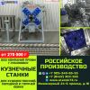 Уменьшенная картинка