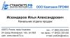 Уменьшенная картинка