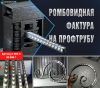 Уменьшенная картинка