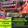 Уменьшенная картинка