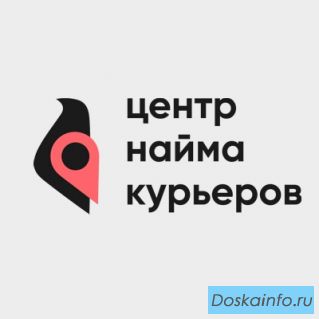 Работа курьером в Вашем городе