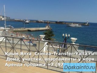 Ялта квартиры с видом моря