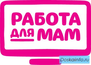 Подработка. Администратор интернет магазина