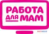 Подработка. Администратор интернет магазина