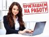 Разошлем рекламное объявление на  множество досок объявлений