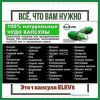 Уменьшенная картинка