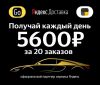 Уменьшенная картинка