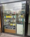 Уменьшенная картинка
