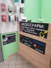 Уменьшенная картинка