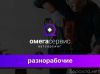 Уменьшенная картинка